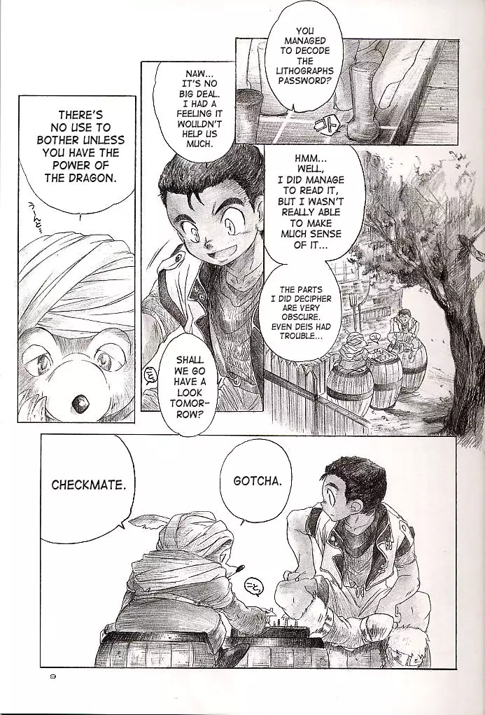 Side Ryu