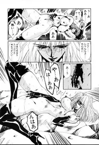 [Yuri Ai] HManga 1000Complex Sauzan Konpurekkusu