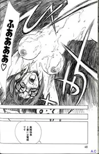 [Anthology] Hitozuma Special