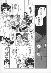 [Chunrouzan] Rankou Enikki