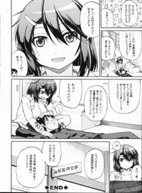 [Takashiro Go-ya] NYO-KEN!