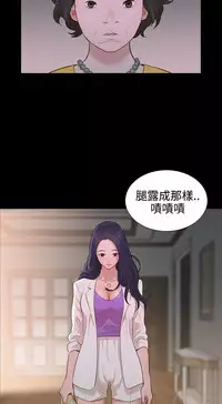 不伦驾驶班 9-12 Chinese