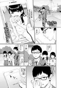 COMIC BAVEL 2018-04 [Digital]