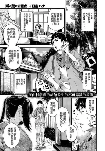 Seidonnoryu