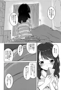 [Henreader] Onnanoko Party.