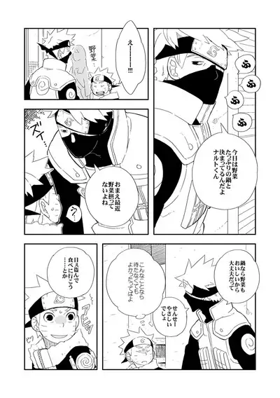 STEP2