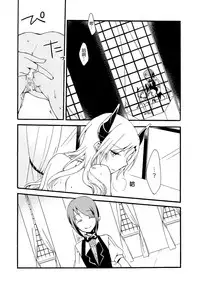 (COMITIA116) [Niratama (Sekihara, Hiroto)] Juusha no Kyuujitsu | Servant x Queen [Chinese] [沒有漢化]