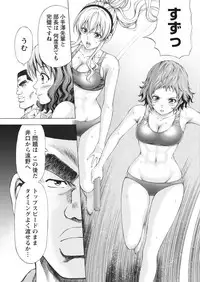 Namaiki! 2018-01 [Digital]