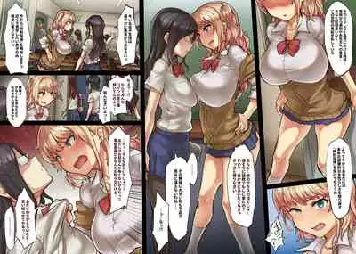 [SAIGA dou] Clitoris Hatsuiku Iinkai