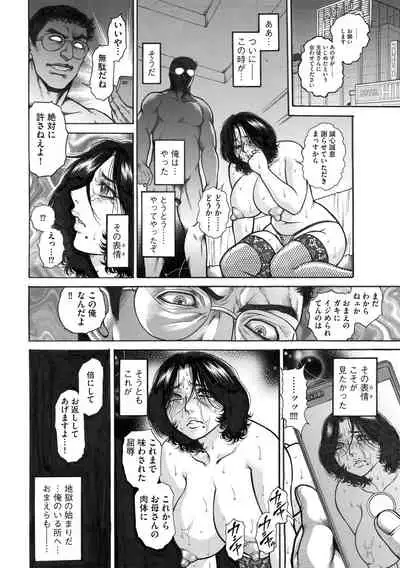 G-Edge Vol. 024