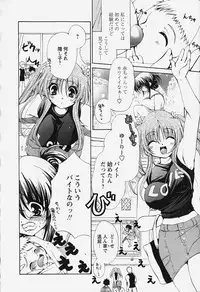 [Ryuuki Yumi] Kuchidoke Purin | Melty Pudding