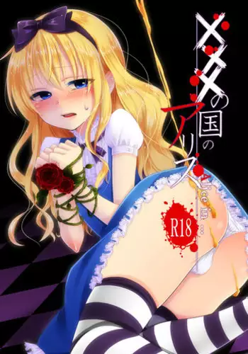 [Meisou Junkie (Neko Maru Rentarou)] Boku To Sensei No Hentai Nisshi
