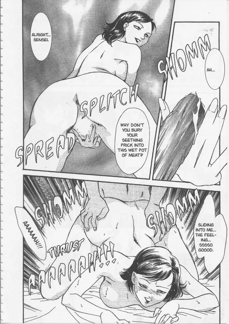 School Zone7 - Miss Yahagi