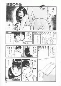 [Maakou] FLASH BACK