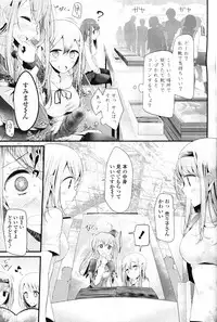 Girls forM Vol. 10