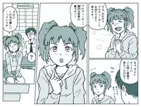 [Tsukikage Hisashi] Yayoi-chan to Ofuro (THE IDOLM@STER)