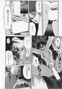 [Anthology] Kemono Land