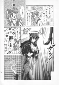 [Saeki Yukako] Fancy-free