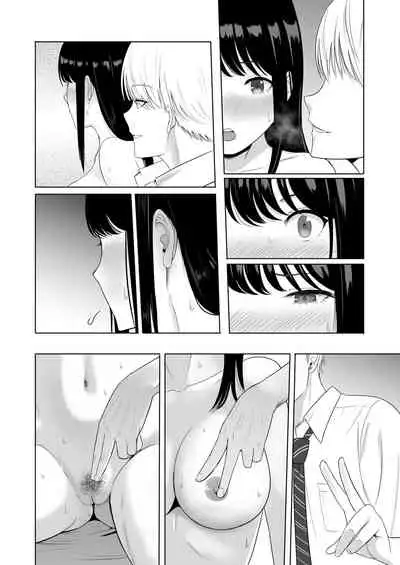 Kimi ga Tame. 2 Ichikawa Inori