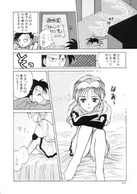[Hanamizawa Q-Tarou] Hiyoko