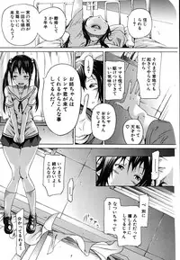 COMIC MUJIN 2009-10
