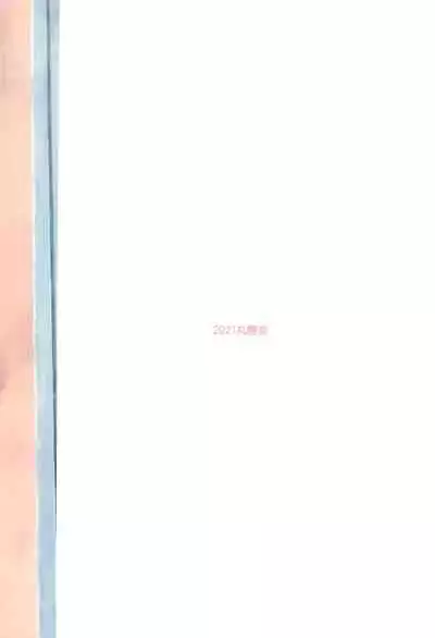 (C99) [Marugoshi-Do (pu-en)] Okujou - Joji - Itazura