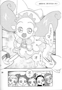 (CR31) [UB (Various)] Hana * Hana * Hana (Ojamajo Doremi)
