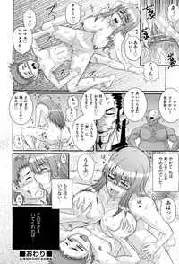 COMIC Aun 2012-07