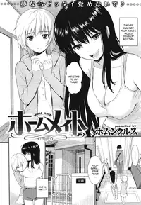 [Homunculus] Home Mate [English] (CGrascal)
