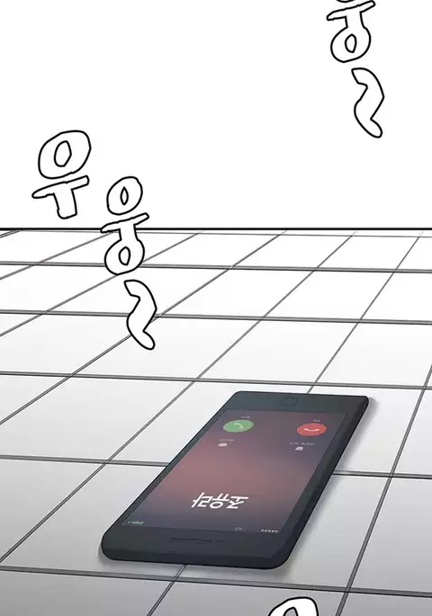 Best Friend Girlfriend Ch.1-16