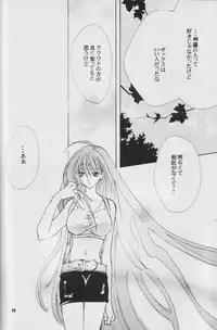 Fullcourse (ff7)