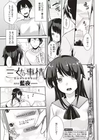 COMIC Kairakuten 2018-10 [Digital]