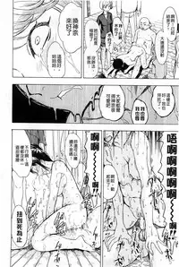 [Hakaba] Kedamono no Ie Jou [Chinese]