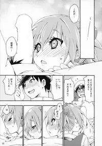 (COMIC1☆9) [Curry Berg Dish (Mikage)] Shiranui wa Teitoku no... (Kantai Collection -KanColle-)