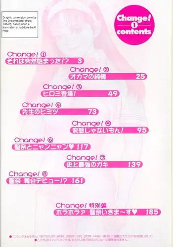 Change 2