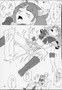 [RPG Company 2 (Various)] Lolita-Spirits 4 (Various)