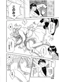 [Juichi Iogi] Reinou Tantei Miko / Phantom Hunter Miko 06