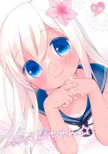 (C88) [Oasis+ (Usashiro Mani)] JC 01 Dreamer