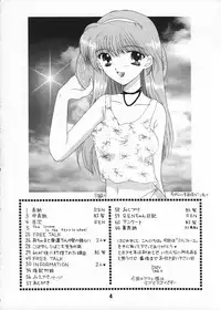 [BLACK ANGEL (REN, KOURI)] Mille-feuille (Tokimeki Memorial)