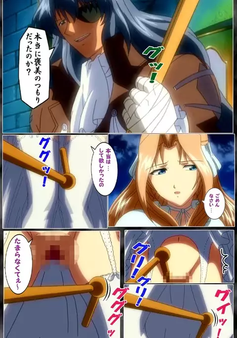 DARCROWS Dainimaku Complete Ban