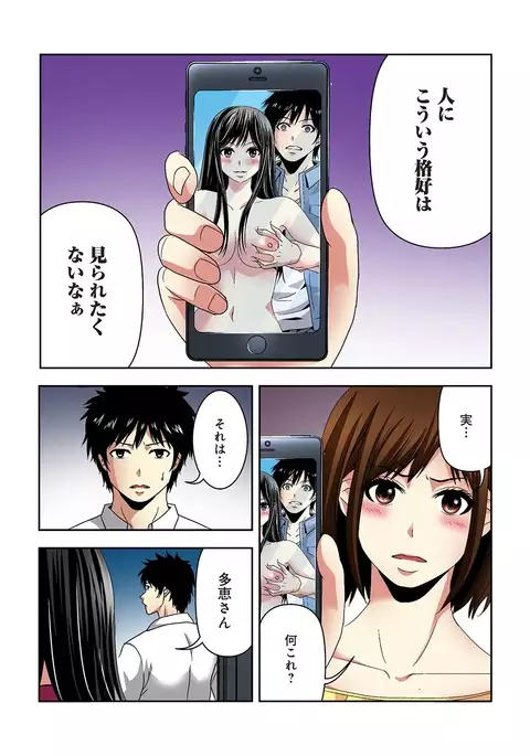 Aku Imouto ~Warui Imouto~