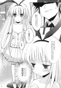 (C78) [Mirukomi (Nimura Yuuji, PRIMIL)] Koromo Teate (Saki)