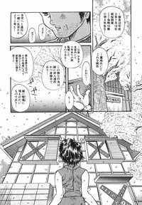 [Urashima Reiji] Come to My Bedside