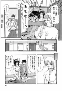 [Takei Tsukasa] Tanoshii Rinjin - Pleasant Neighbor