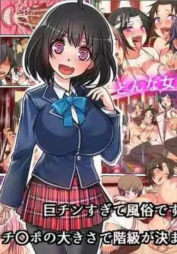 実らぬ恋が実ったら