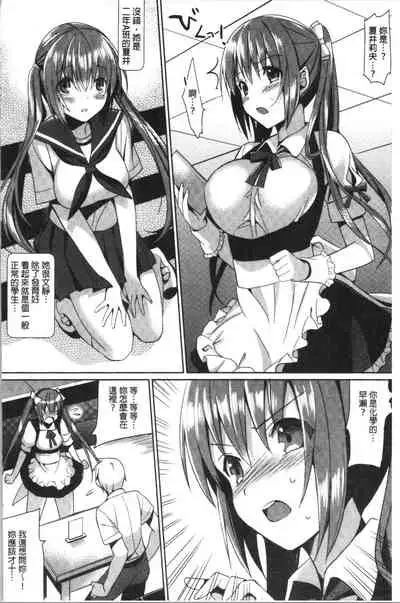 IMOUTO COLLECTION H