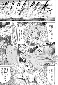 [Akatsuki Myuuto] Lingua Franca!! Ch.1-5