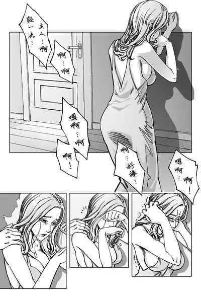 豪门求生