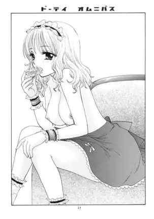 Doutei Omnibus