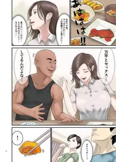 Akogare no Hito wa Mou Owari! 2